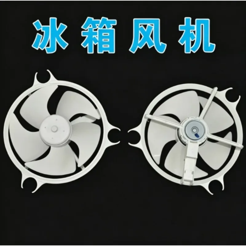 Suitable for Whirlpool Hisense Rongsheng Toshiba Refrigerator Fan Motor, Refrigeration Fan, Compressor Fan Motor