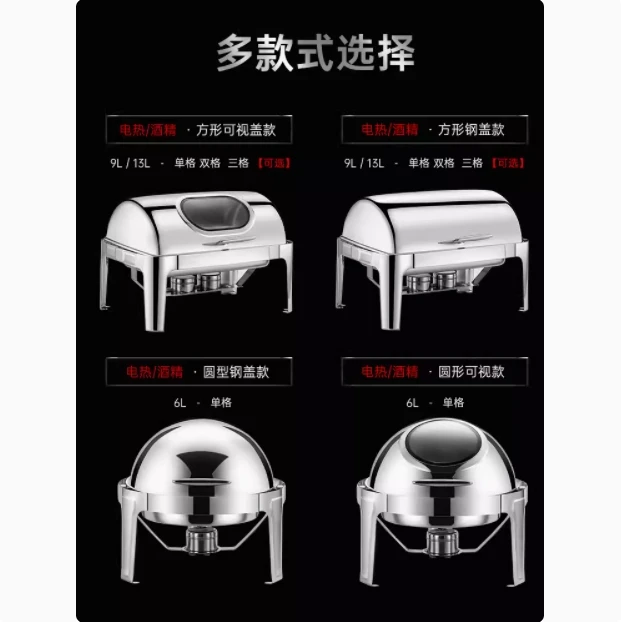 Hot selling stainless steel 9L rectangle gold chafing dishes buffet verrine food warmer chafer for catering