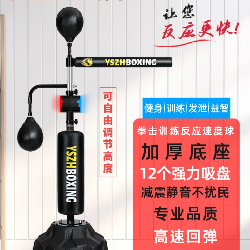 

Boxing reaction target spinning dodge sanda fitness sandbag