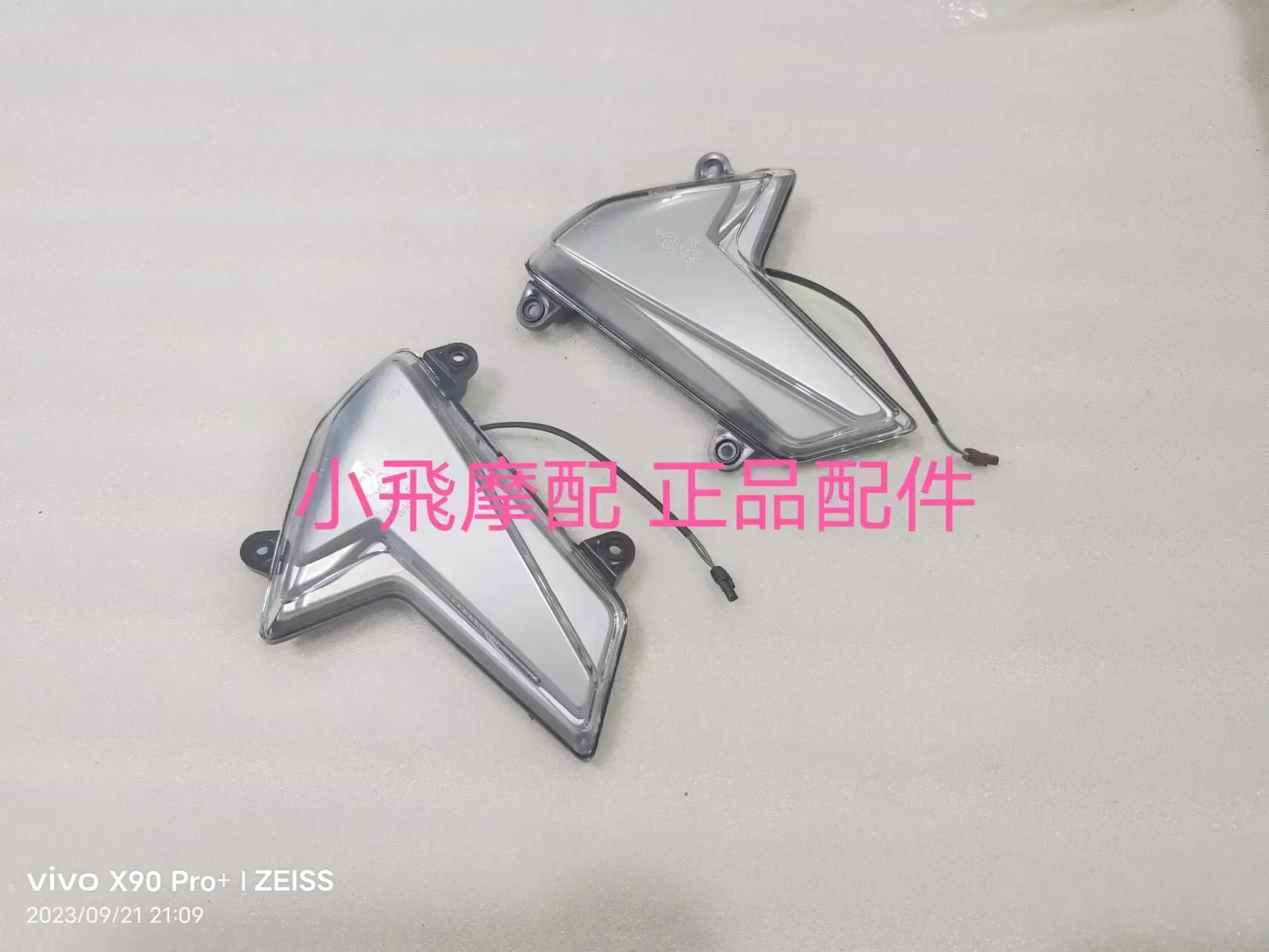 

Аксессуары для Benelli TRK 702/702X: Указатели поворота и сигнальные лампы для обнаружения поворотов