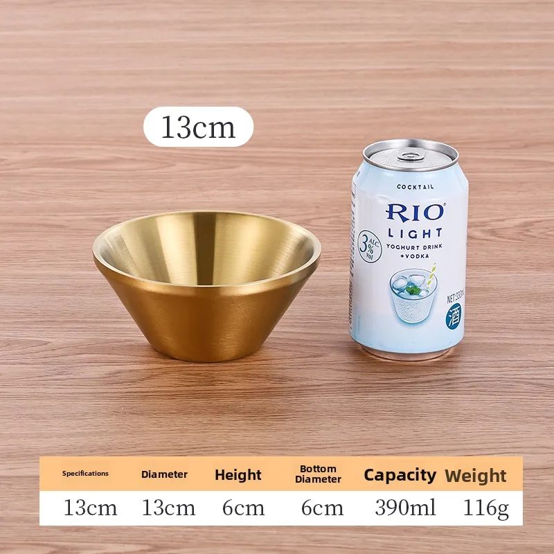 13cm 원추형 그릇 [골드]