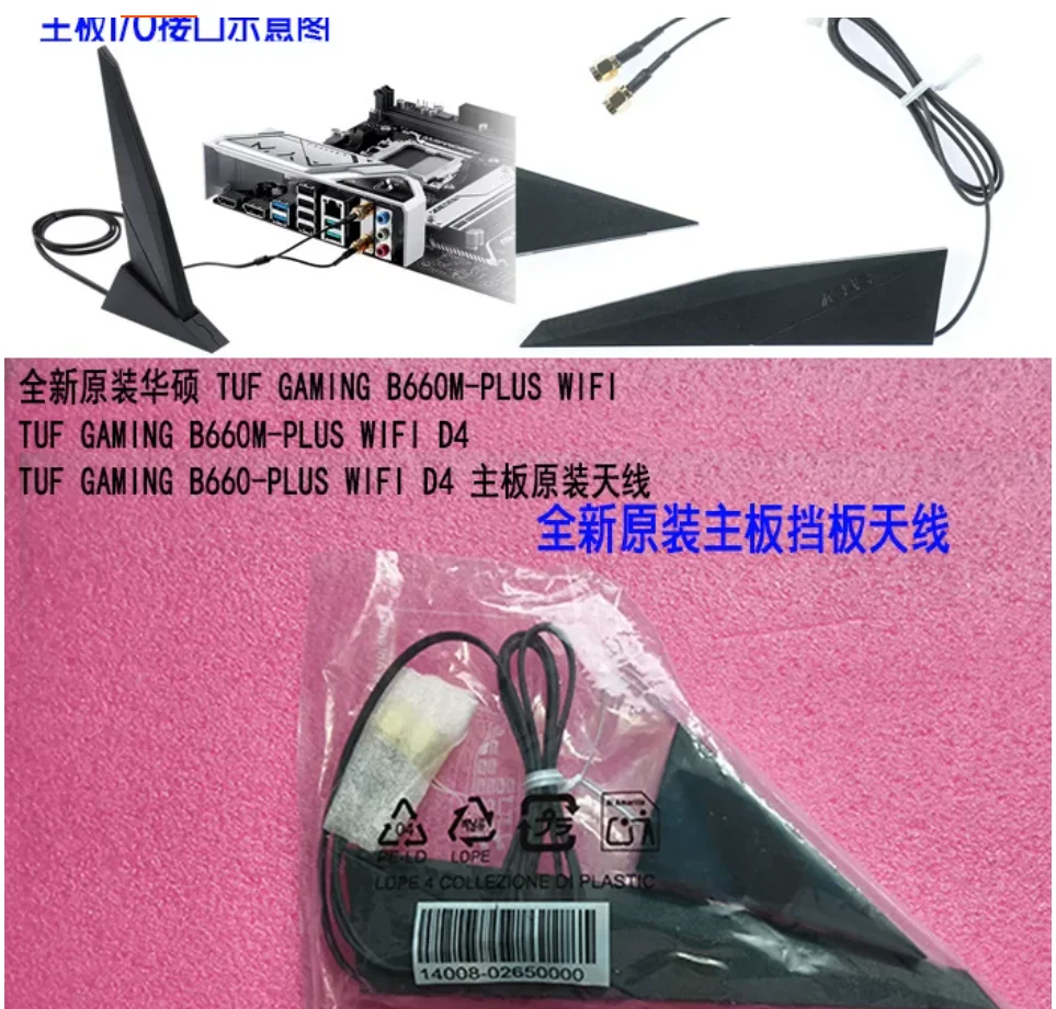 オリジナル-io-i-o-シールド-バックプレート-バックプレート-asus-tuf-gaming-b660m-plus-wifi-用