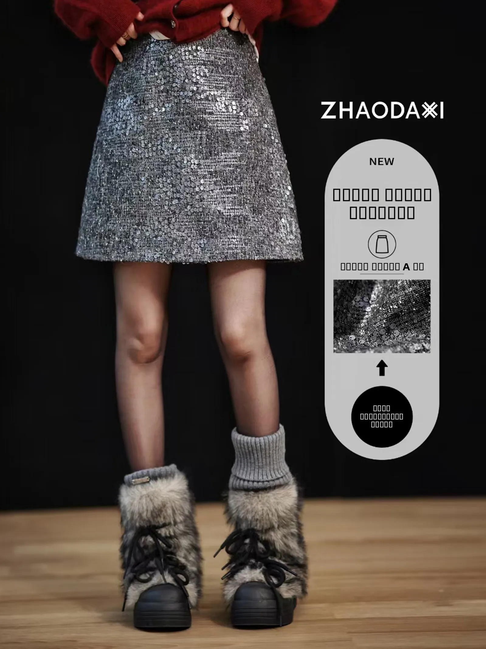 

Sparkling A-Line Skirt High Waist Slimming Versatile f-length Glitter Skirt for Women in Their Late Twenties