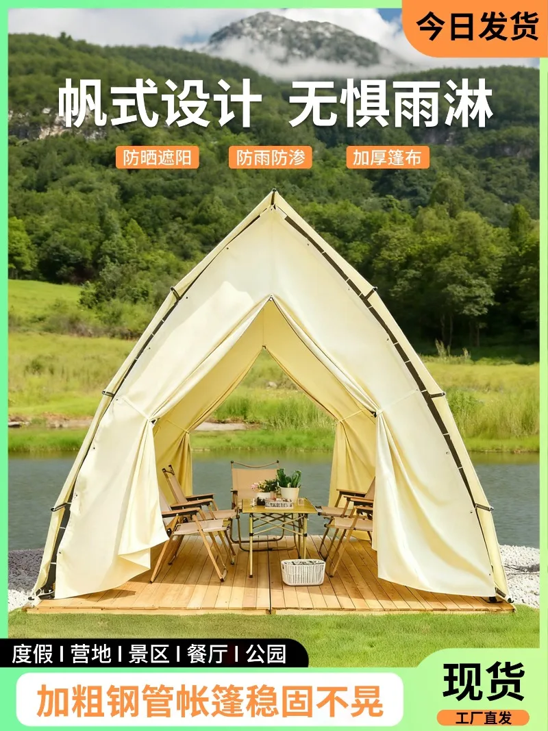 Outdoor sailing tent rainproof barbecue catering scenic rooftop bed and breakfast camping hut bar hotel hot pot sun protection