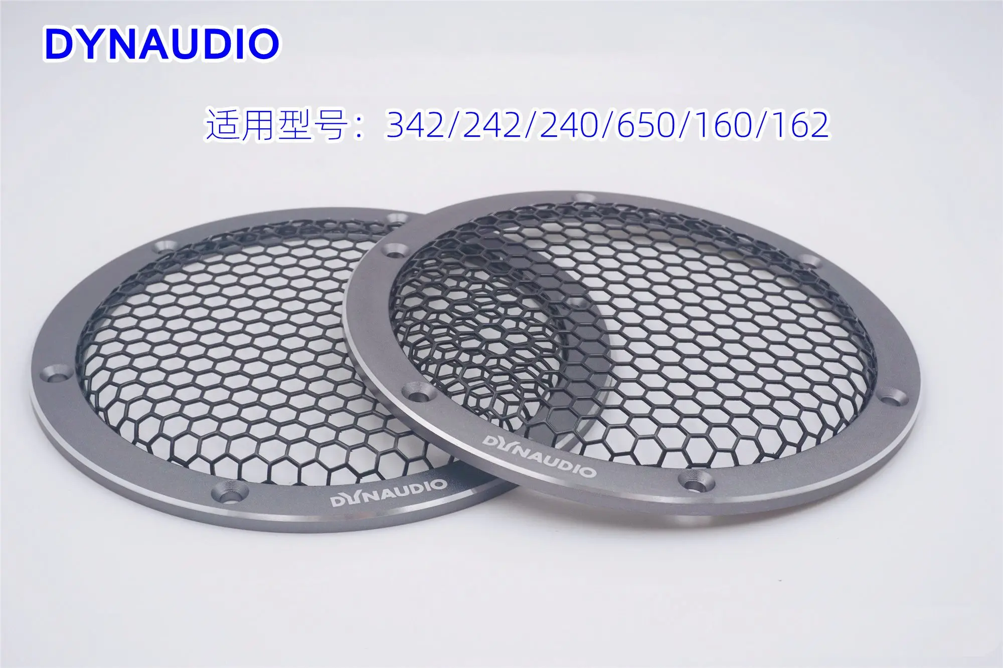 2 PCS Suitable for DYNAUDIO 342/242/240/650/160/162 car speaker 7 inch medium bass aluminum alloy net cover