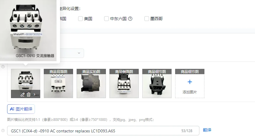 GSC1 CJX4-D -0910 AC Contactor LC1D093.A65 Replacement Contactors Electrical Equipment