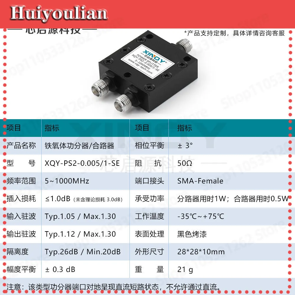SMA Female Microstrip Power Divider Splitter 5 to 1000MHz for Clock Distribution Shortwave HF VHF LO Reference RF Test Equipment