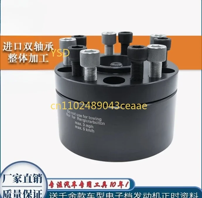 Freewheel Mechanism Tool & Tire Rescue Trailer Wheel - Compatible with Models, for Vehicle Assistance