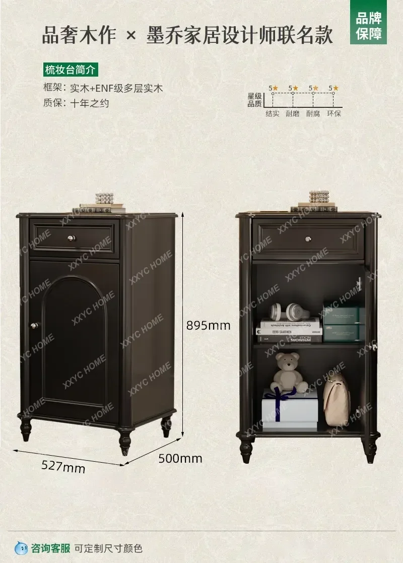 retro integrated large capacity home bedroom solid wood paint black safe