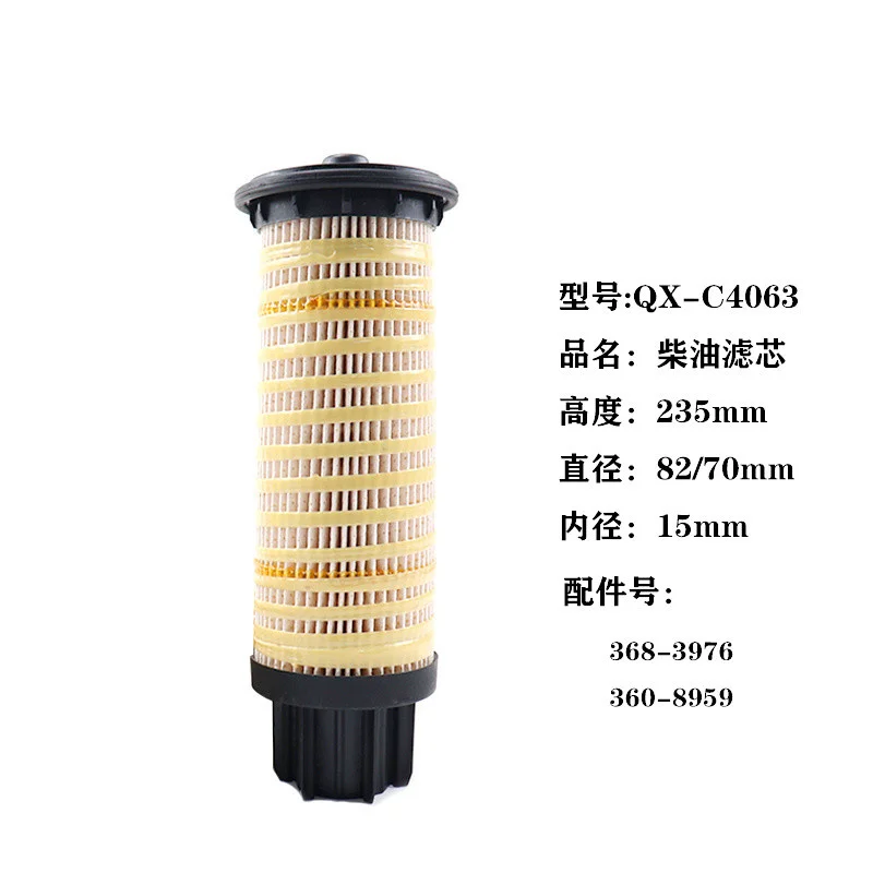 368-3976 360-8959 479-4131  Excavator Parts For 312E 320E 324E 320D2 Diesel Filter Element Of Oil-water Separator Assembly