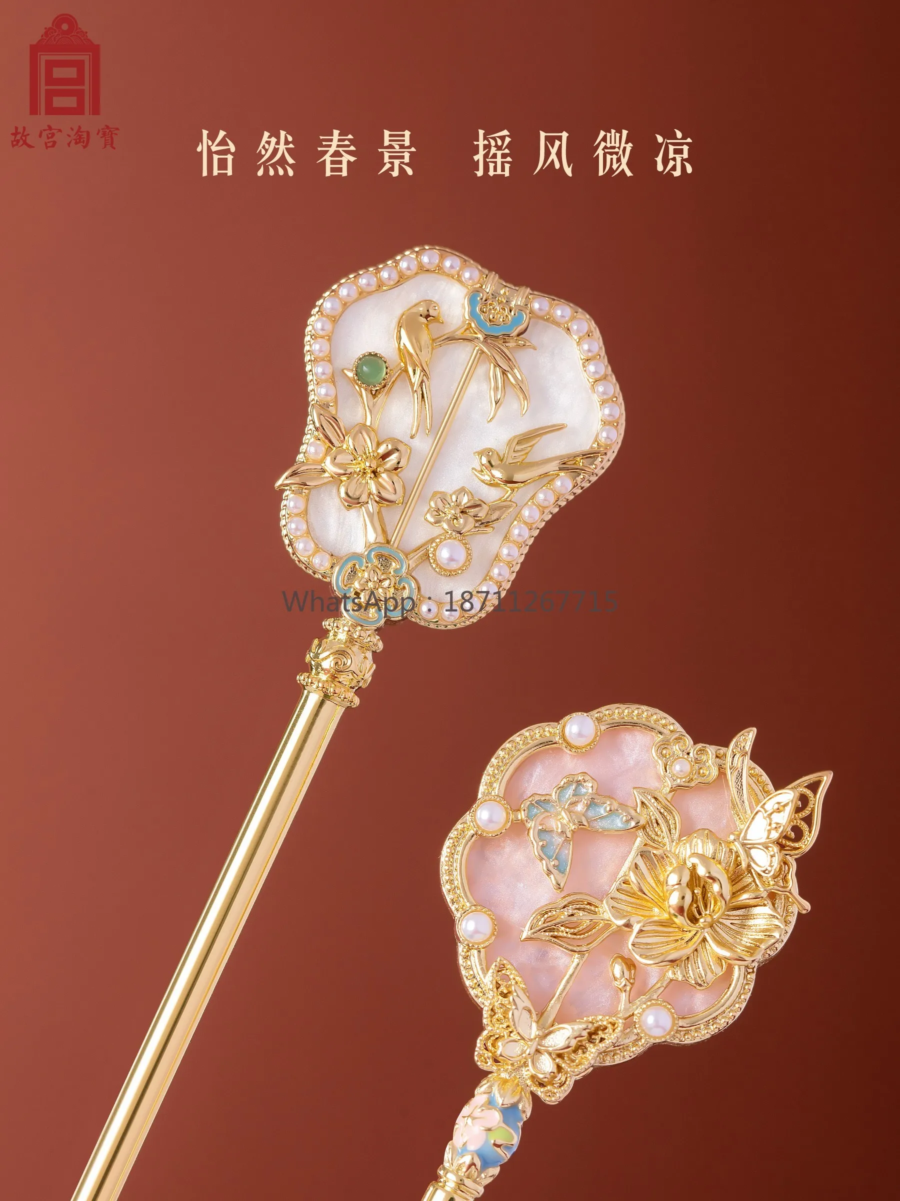 Palace Museum Taobao | Brocade Fan Hairpin New Chinese Hairpin Museum merchandise Antique Hanfu Hair Accessories