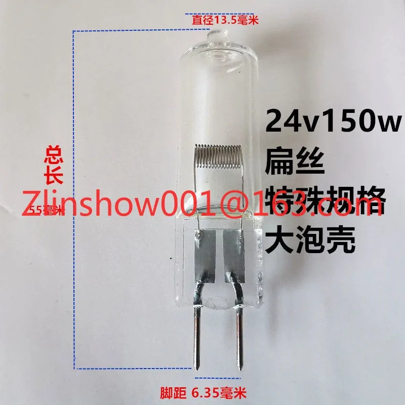 24V 150W 250W surgical shadowless bulb, 200W projector 100W LED bead pins, 300W halogen lamp bulb