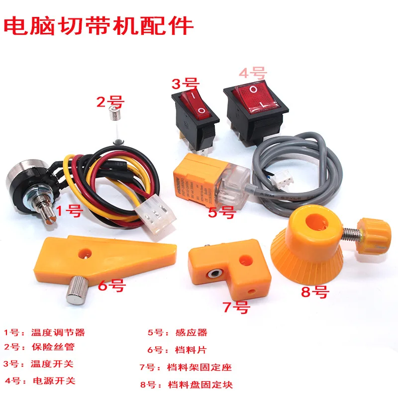 RENWEIFENG Rubber Feed Roller Spare Parts For Computer Ribbon Cutting Machine Webbing Zipper Garment Cutter Accessories