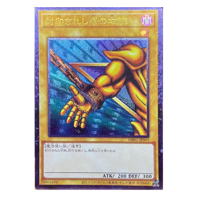 Anime Yu-Gi-Oh!  Diy Right Arm of the Forbidden One Left Arm of the Forbidden One Collectible card toys Christmas birthday gift