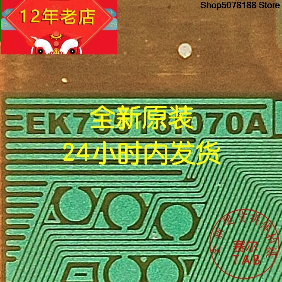 EK73518I070A 395Y side IC LCD chip Drive  TAB module  COF