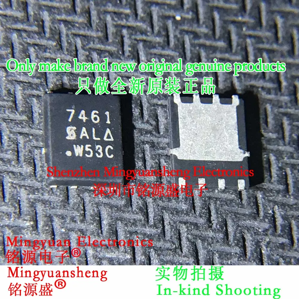 Mingyuansheng Brand New Original Genuine Si7461Dp-T1-Ge3 Si7461Dp-T1-E3 Si7461Dp Si7461 Silk Screen Printing 7461 Package Qfn8 Ic Chip