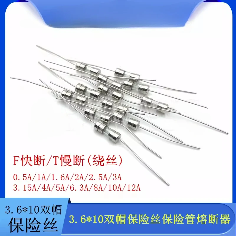 20Pcs 3.6*10 3*10 4*11 Glass fuse Fast/Slow blow 250V 0.5A 1A 2A 3A 3.15A 4A 5A 6.3A 10A 12A with legs F/T type 3.6x10 3x10 4x11