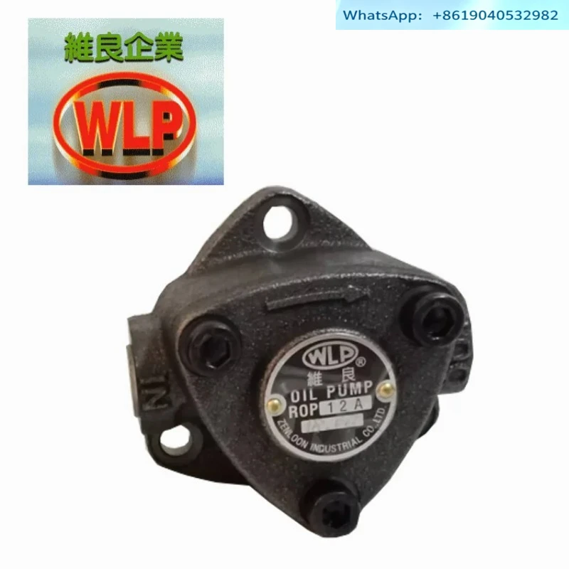 ROP-12A 13A triangular oil pump, lubricating screw cycloid pump