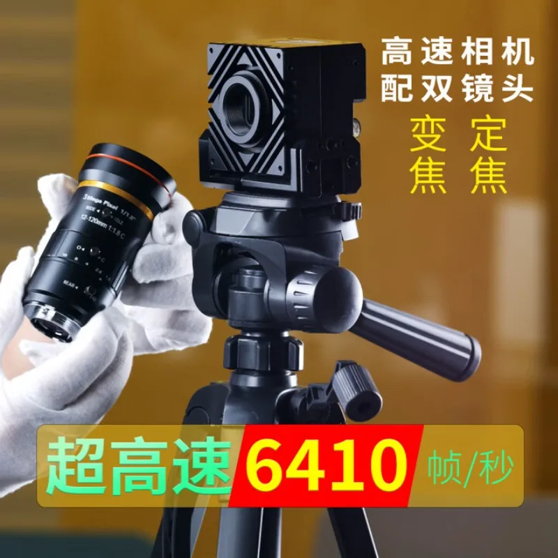 Dark Spectrum Line High Speed Industrial Camera Camera NPX-GS050GM