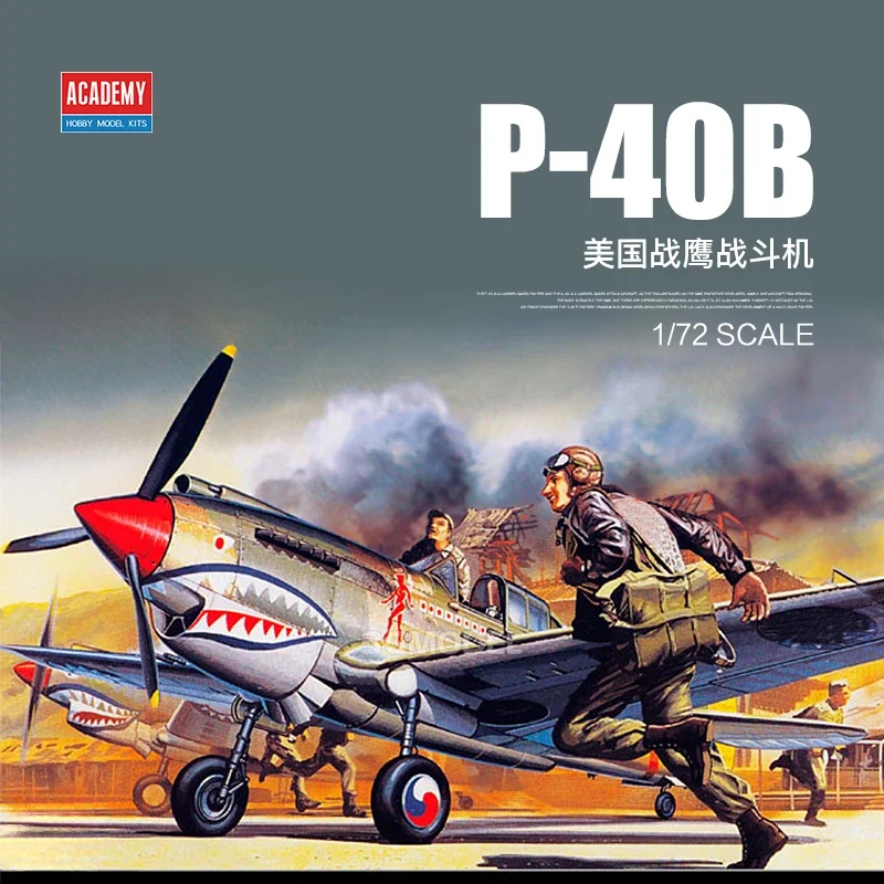 Academy-kit de modelo de avión ensamblado, caza P-40B americana 12456, 1/72