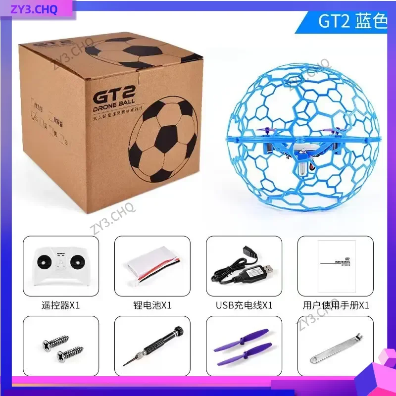

Футбольный дрон GT2 12,5 см/20 см, тренировочное оборудование для матчей, модель науки и образования, мяч, воздушное соревнование, интерактивная игрушка