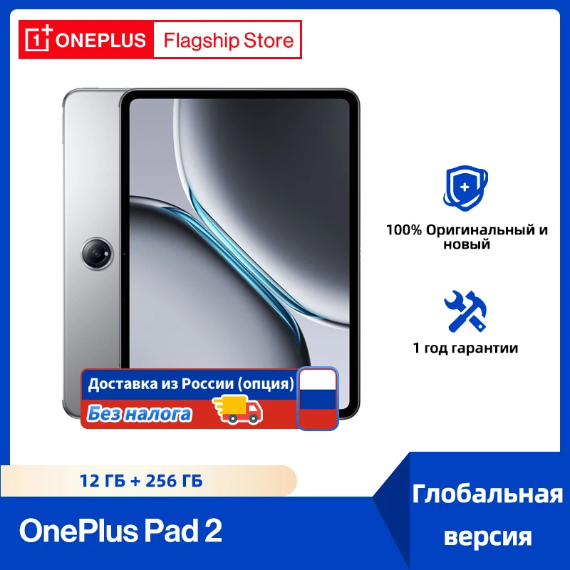 مراجعة شاملة لجهاز OnePlus Pad 2: أداء فائق، شاشة مذهلة، وعمر بطارية لا يُضاهى
