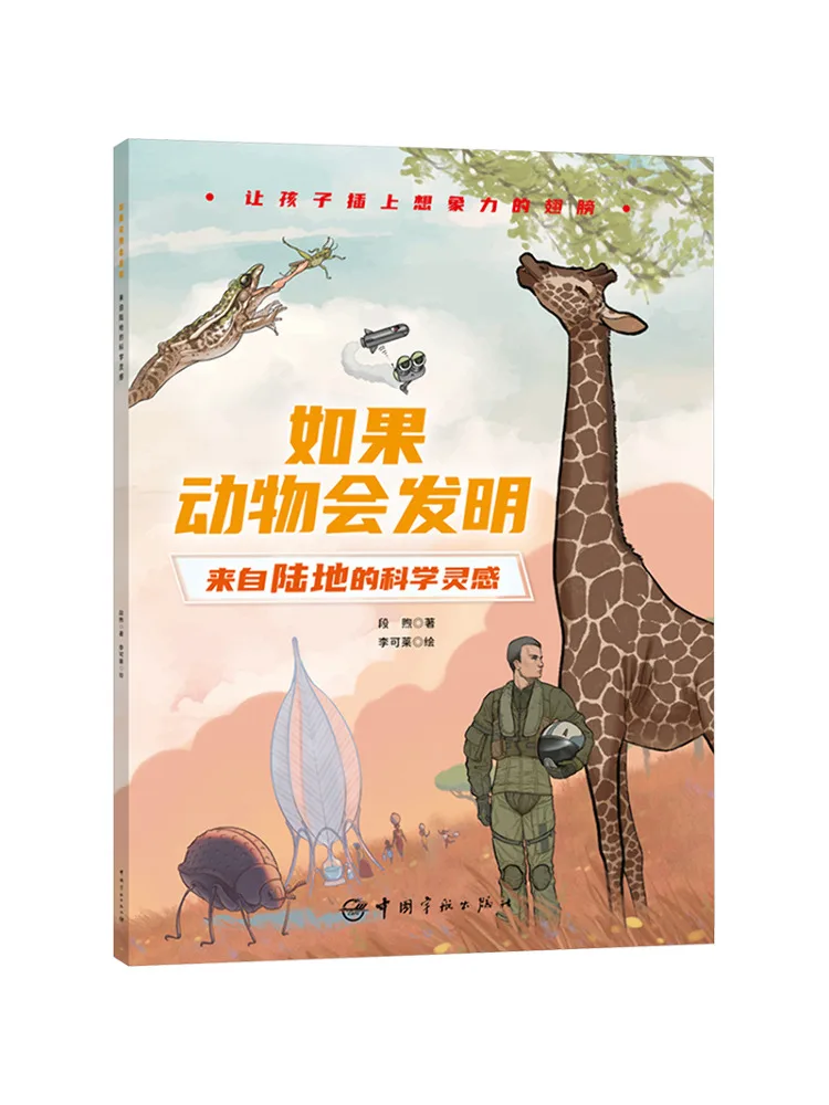 

Book-Winshare If Animals Could Invent Scientific Inspiration From Land