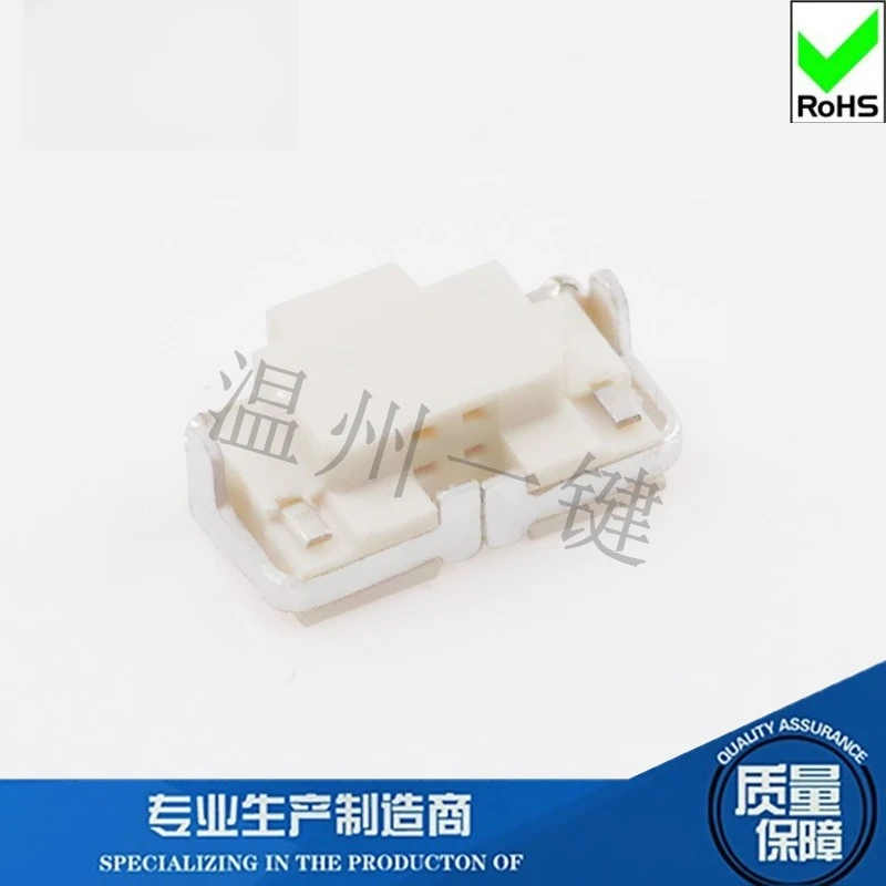 100Pcs/Lot 2*4 Sinking Plate Side Press Switch Small Touch Switch White Handle 1.2H Micro Button with Bracket