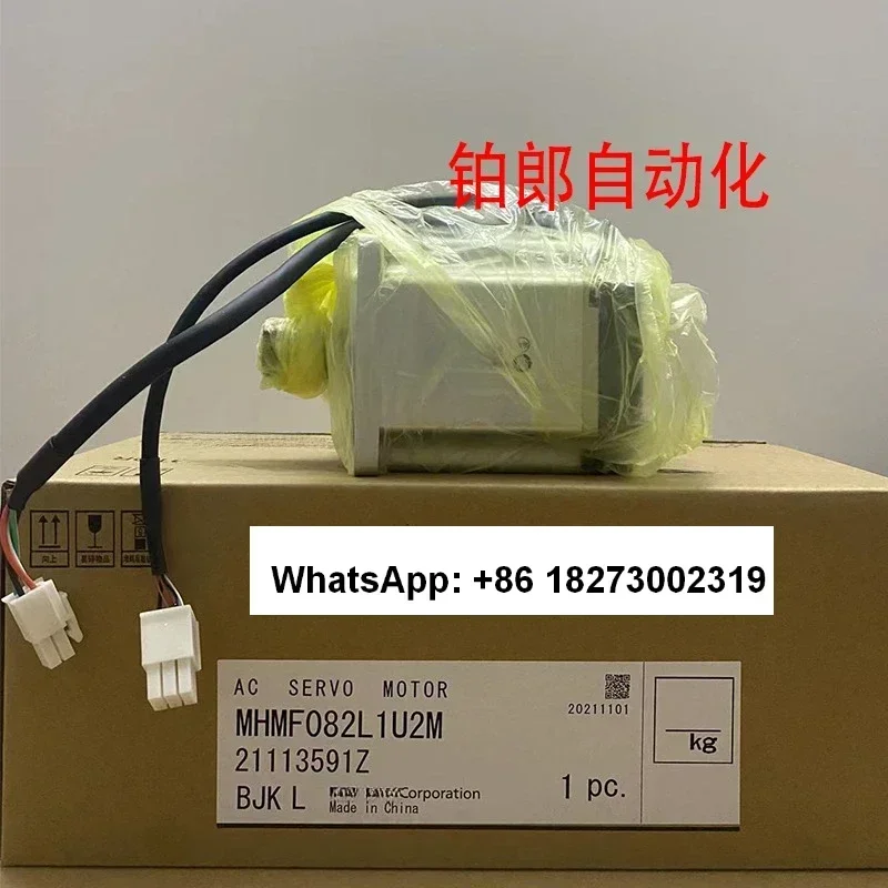 New servo A6 series 750W high inertia MHMF082L1U2M motor without brake