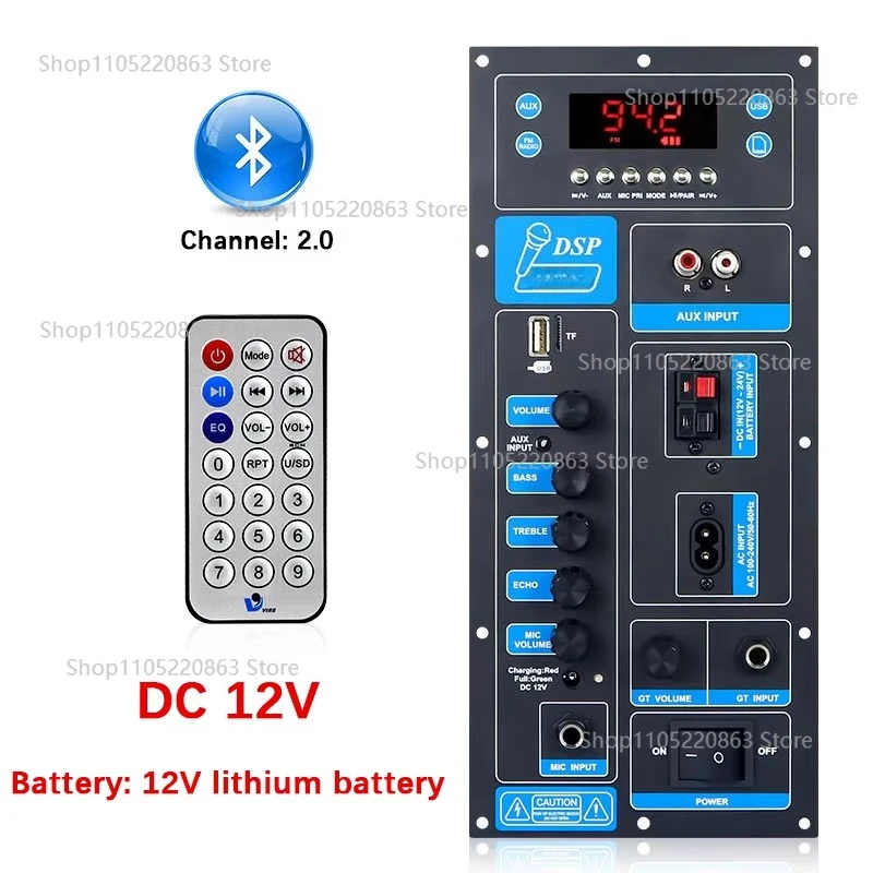 High Power BT Speaker Amplifier main board Outdoor Speaker Retrofit Accessories Amplifier Board JYWD Model 2.0