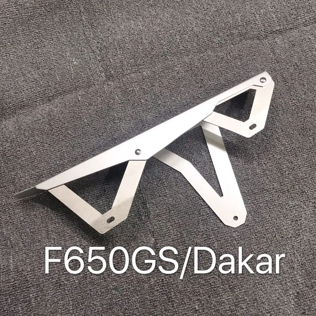 FOR BMW F650GS Dakar G650GS Sertao Motorcycle Accessories Chain Guard Protection Cover.