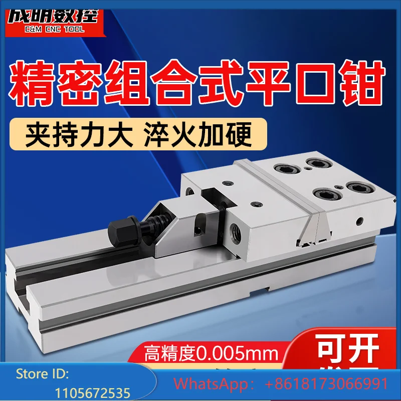 High precision combined flat pliers CNC machining center milling machine batch GT table vice fixture 6 inch 7 inch