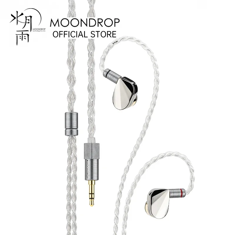 MOONDROP écouteur illustrieux 11mm pilote dynamique écouteurs intra-auriculaires référence Porfessional Studio HIFI casque filaire MOONDROP écouteur illustrieux 11mm pilote dynamique écouteurs intra-auriculaires référence Porfessional Studio HIFI casque filaire