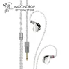 MOONDROP ILLUSTRIOUS 이어폰 11mm 다이나믹 드라이버 이어폰 형 이어폰 참조 Porfessional Studio HIFI 유선 헤드셋 1