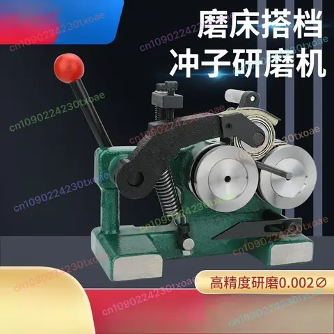 PGA 니들 몰드 펀치 그라인더용 고정밀 펀치 연삭기, 동심도 공구 연마기