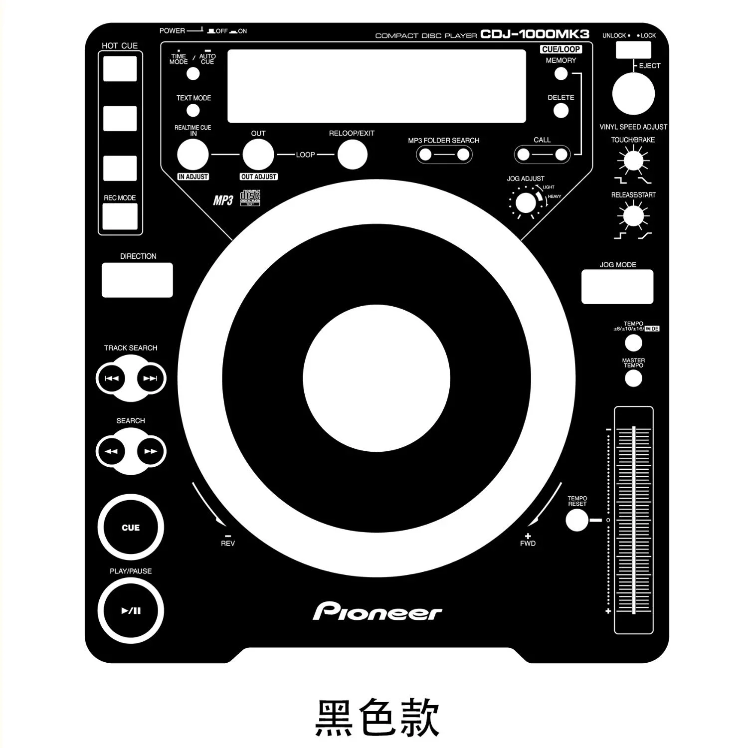 

Pioneer CDJ-1000 MK3 disc lighter panel film. Personalized colorful sticker for disc lighter can be customized