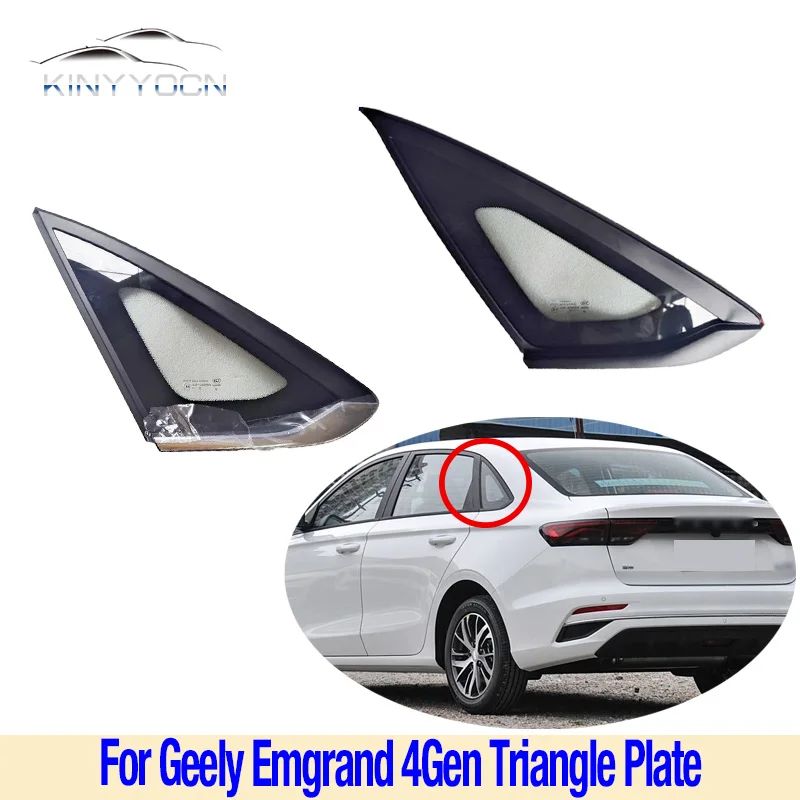 

1PCS For Geely Emgrand 4Gen 22-23 Rear Window Glass Triangle Plate Garnish Cover Panel Side Mirror Trim Exterior