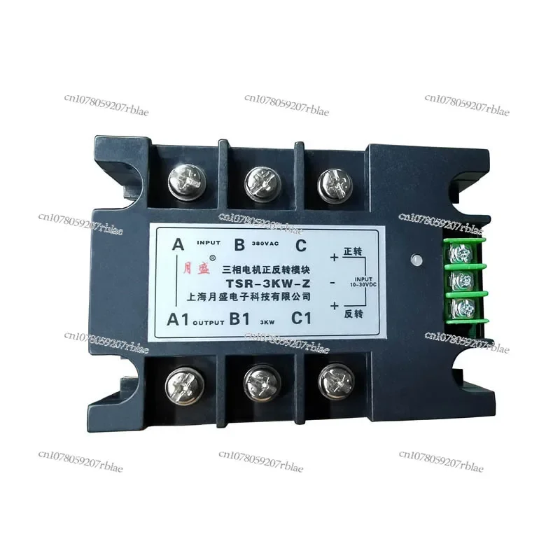 

Three-phase motor forward and reverse module 0.75KW-electronic medium power solid state relay