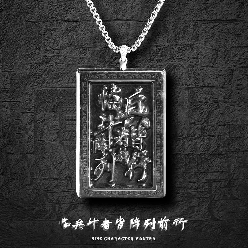 Natural Burma A-grade Jade Taoist Nine Character Mantra Those Facing Military Battles Are All Lined Up To Move Forward Talisman