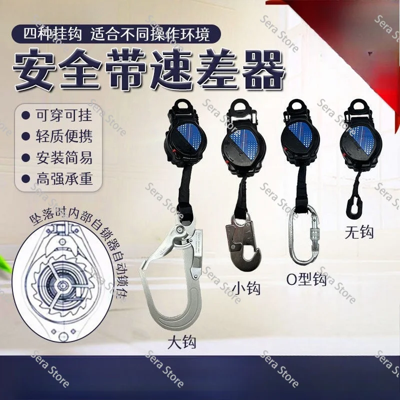 15m-ウェビング式セルフロック落下防止装置-個人安全作業保護具