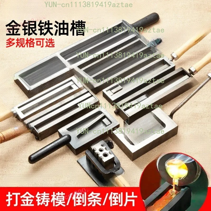 Large Oil Trough Gold Silver Ingot Mold for Casting Bar Making Jewelry Tool Iron Frame