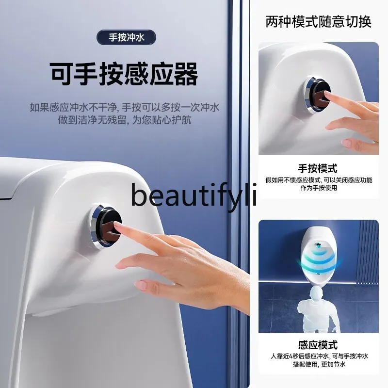 New feel integrated urinal men's household wall-mounted wall urinal can be pressed by hand to sense dual use