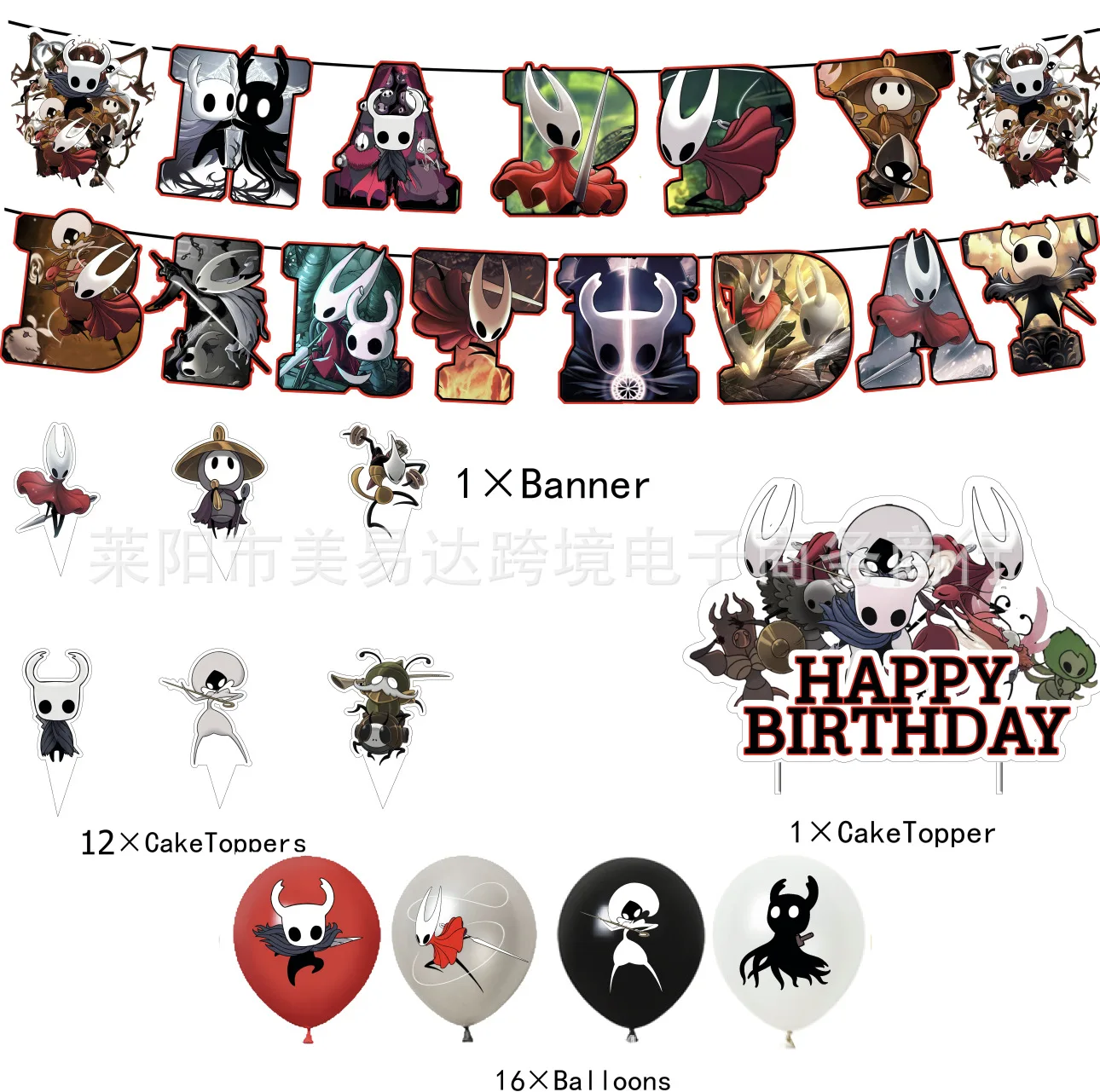 Holle Ridder Feestdecoratie Banner Ballonnen Cake Topper Verjaardag Thema