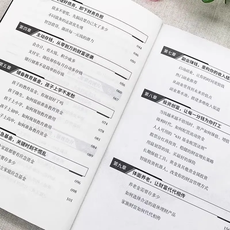 دليل إدارة الثروة الثابتة وهو أكثر ملاءمة للأشخاص العاديين لقفل تدفق نقدي مدى الحياة