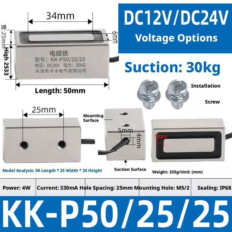 Variant: KK  P50x25x25  30KG