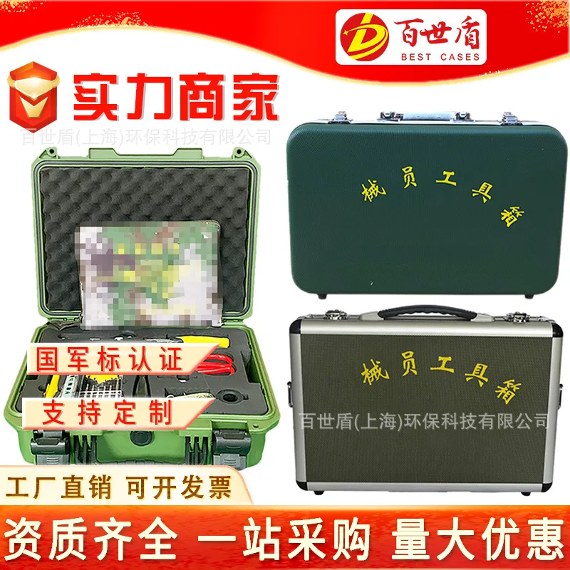 Pudełko wtryskowe narzędzi