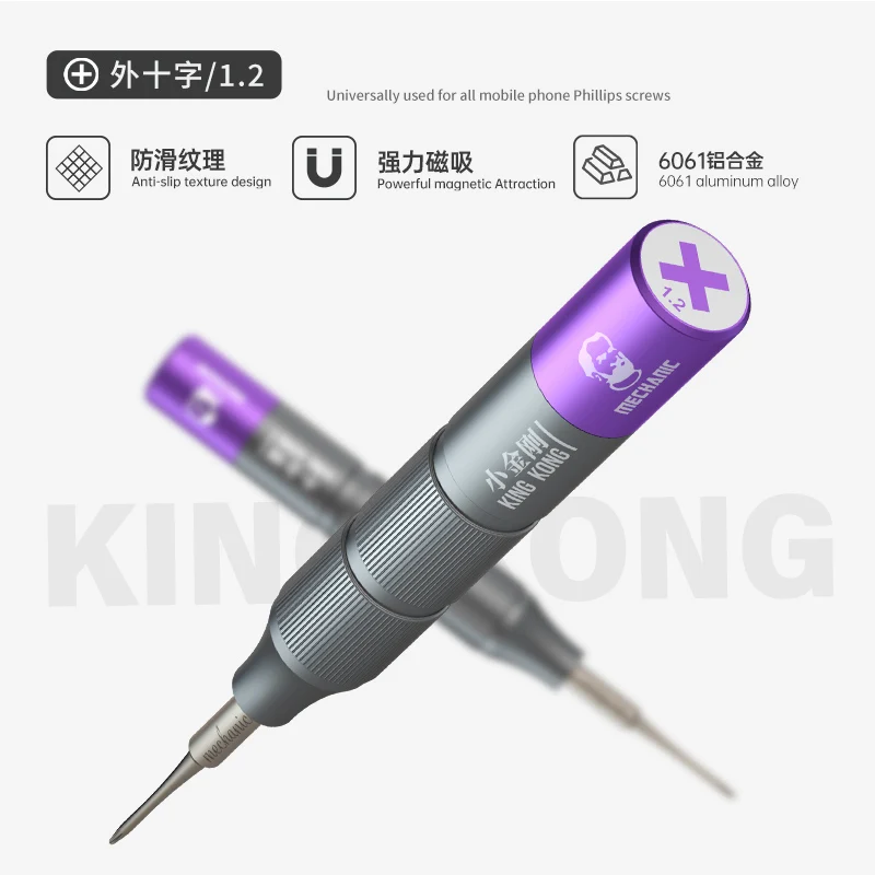 Mechanic King Kong Screwdriver Set With Storage Box 0.8 0.6 1.2 2.5 T2 1.5 Phone Repair Disassembly Tools