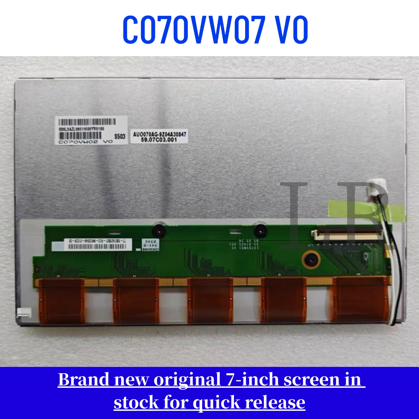c070vw07-v0-新品、純正の7インチ産業用lcdモニター