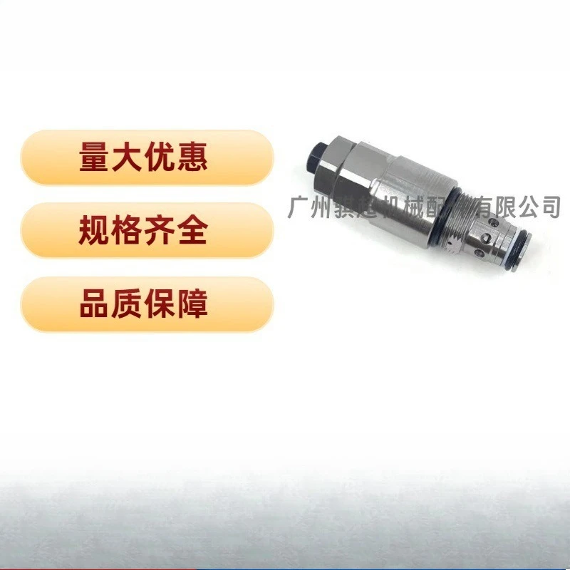 Suitable for DH150 secondary gun part number 2420-1220 Doosan 225/300 excavator arm arm bucket pressure regulator