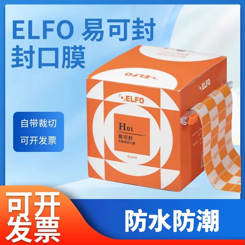 ELFOFILM  Laboratory Sealing Film 4in * 125ft (10cmx38cm)｜Bring Your Own Cutter｜ Glass Bottle Sealing ｜Single Box